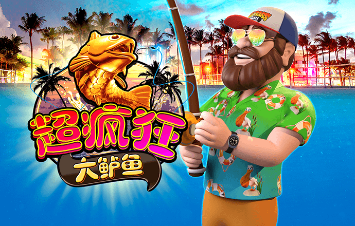问鼎app送注册金