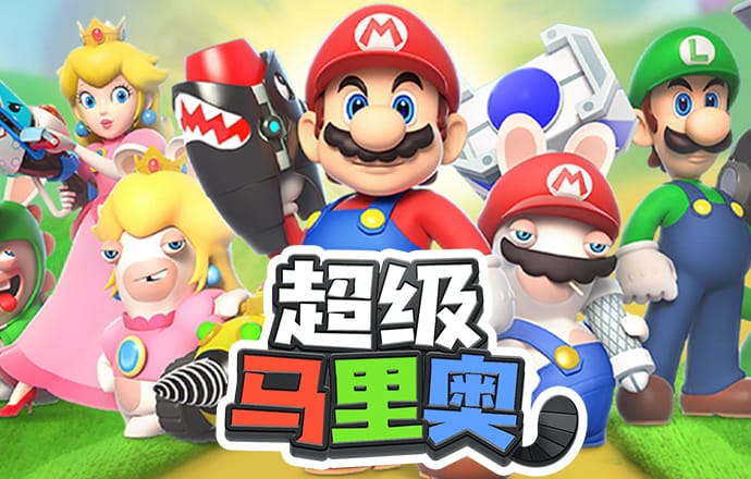 橄榄球尖峰时刻